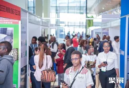 肯尼亚五大展展会现场(现场盛况)6