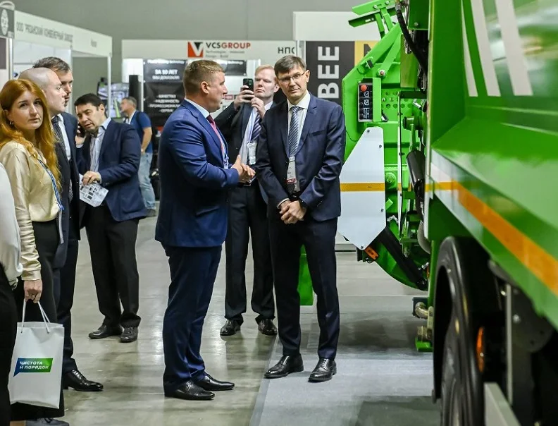 2025俄罗斯环保展展位费与展位申请