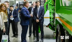 2025俄罗斯环保展展位费与展位申请