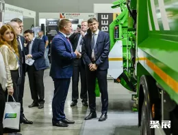 俄罗斯环保展现场图片2