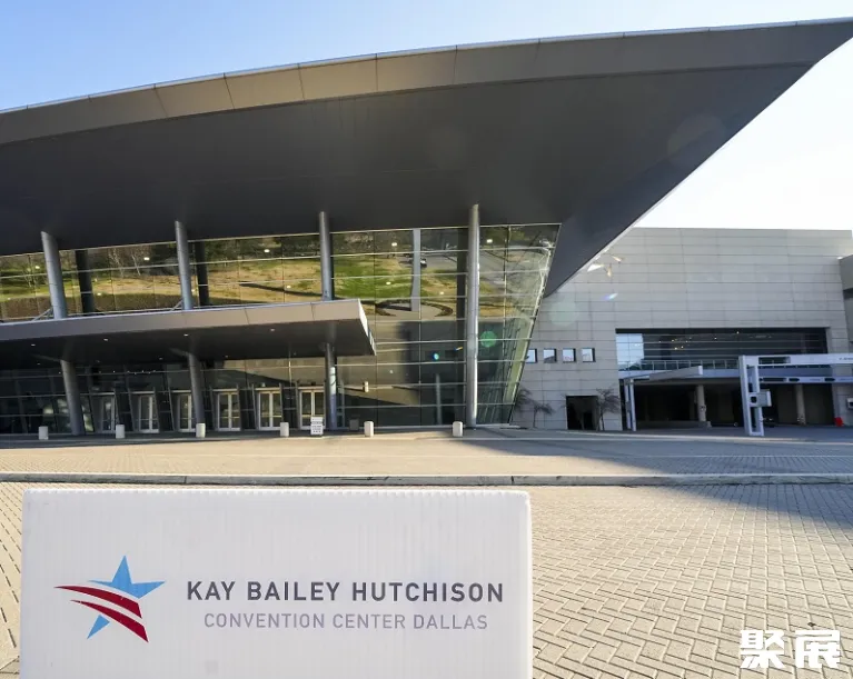 美国达拉斯国际会展中心