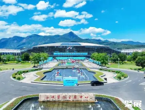 福州海峡国际会展中心