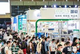 深圳玻璃包装容器展展会现场(现场盛况)2