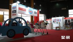 2026阿根廷婴童展(Ahora Mama Expo)时间地点
