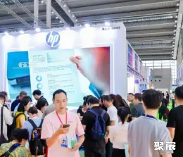 上海消费电子展展会现场(现场盛况)5
