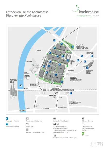 德国科隆国际会展中心实拍图