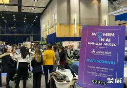 北美放射学会年会现场图片7