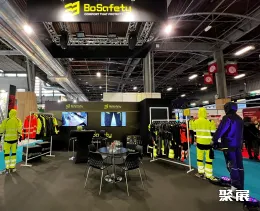 巴黎勞保展展會現(xiàn)場(現(xiàn)場盛況)9