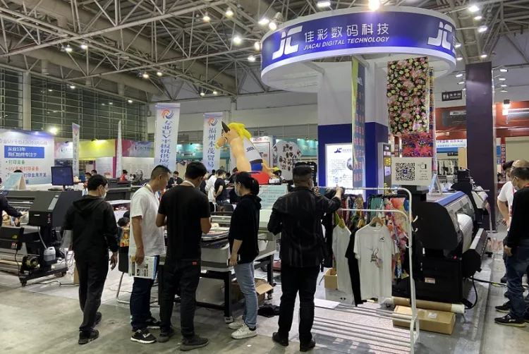 福建国际缝制设备展览会