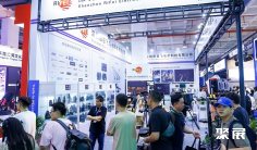 北京广电展2026参展商大全,展商名录购买