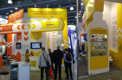 2025俄罗斯电商展展商名录