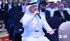 2026沙特非开挖展(International Trenchless Exhibition & Conference)电子会刊