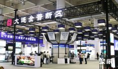 大连机床展2026参展商有哪些?预订展商名录