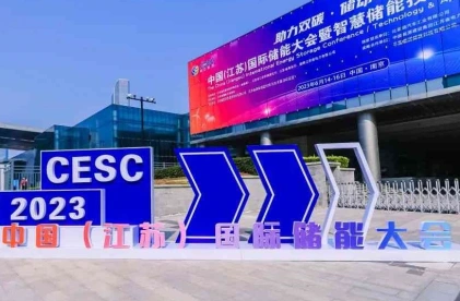 2026江苏储能展逛展指南：时间地点/门票多少钱？