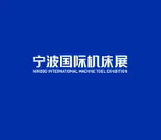 宁波机床展Logo