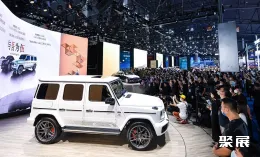 成都车展现场图片1