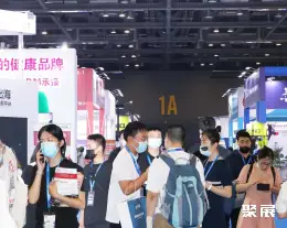 杭州电商展展会现场(现场盛况)2