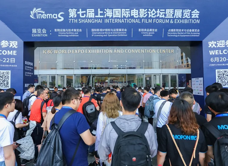 上海国际电影论坛暨展览会将于2022年10月19-21日举办，展会如何申请？门票及会刊怎样申请