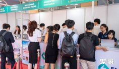 越南能源展2025门票价格