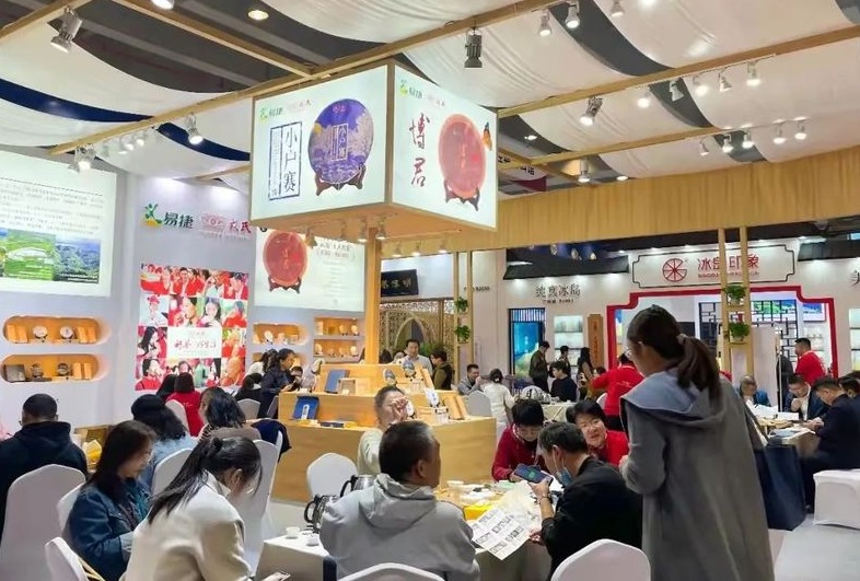 大连茶博会(TEAEXPO)2026时间表及地点