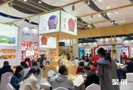 郑州国际茶产业展展会现场(现场盛况)2