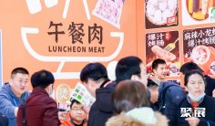 2027杭州餐饮展 (HCSA)观众预登记正式开启,精彩即将登场!