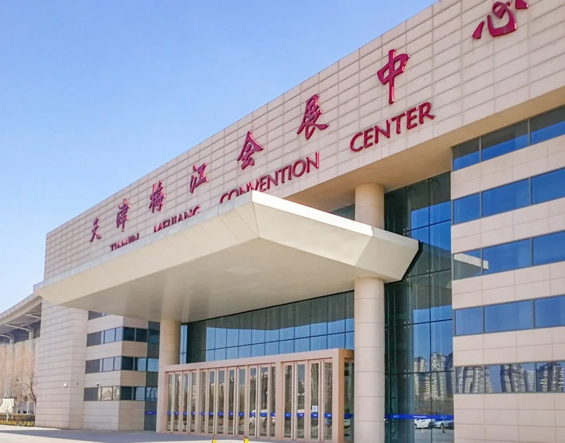 天津梅江会展中心图片4