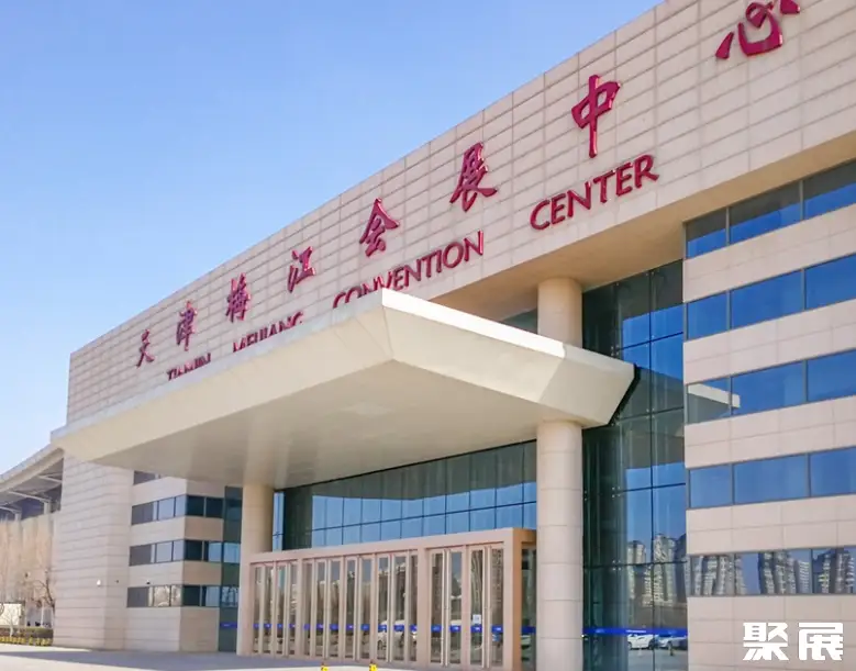 天津梅江会展中心实景图