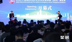 2025年杭州消防展门票多少钱,怎么购买?