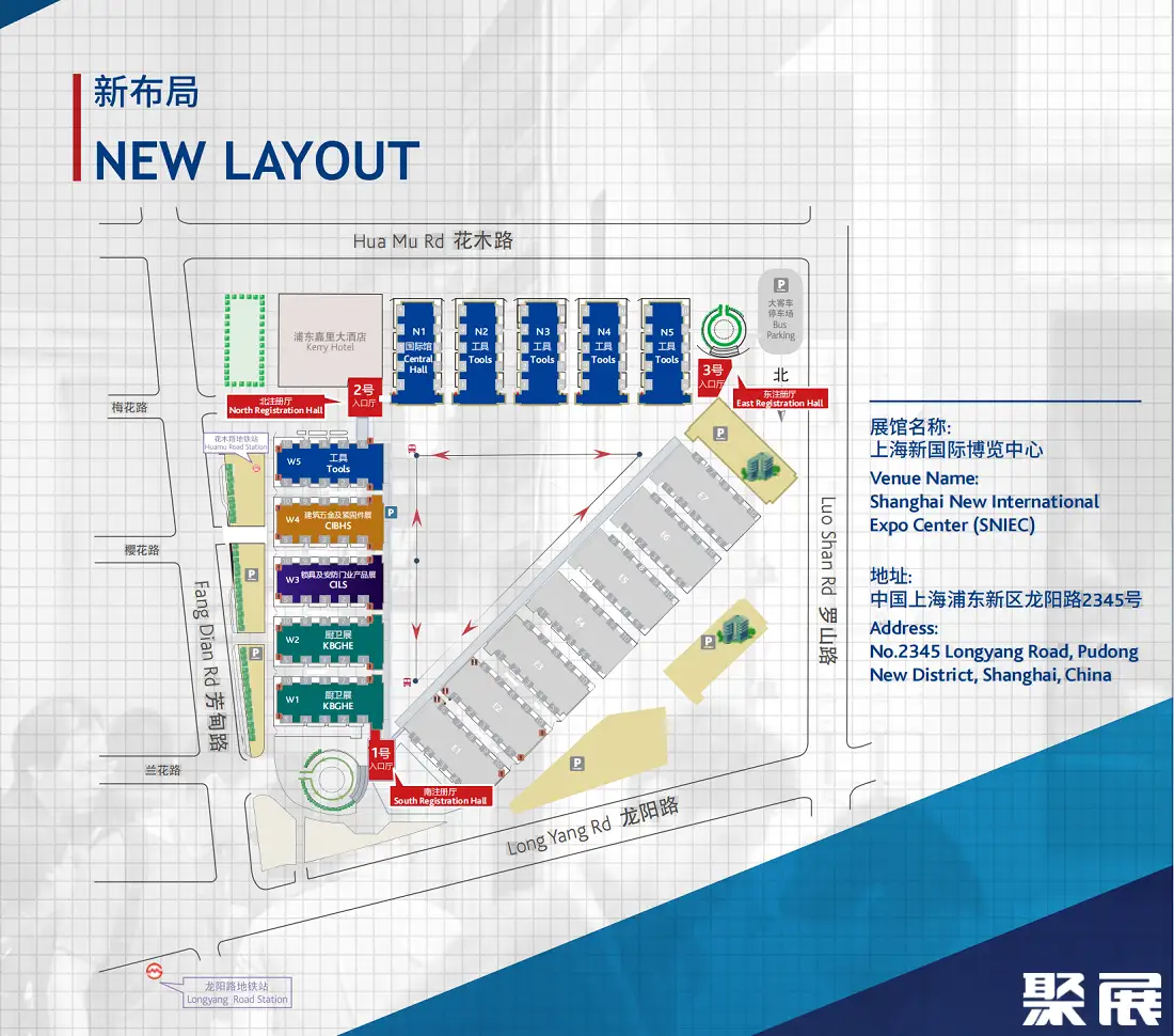 上海国际锁具展展会介绍5