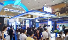 越南通信展2026展品范围有哪些?