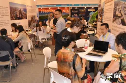 上海海外置业展现场图片3