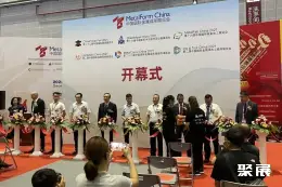 中国国际金属成形展展会现场(现场盛况)1