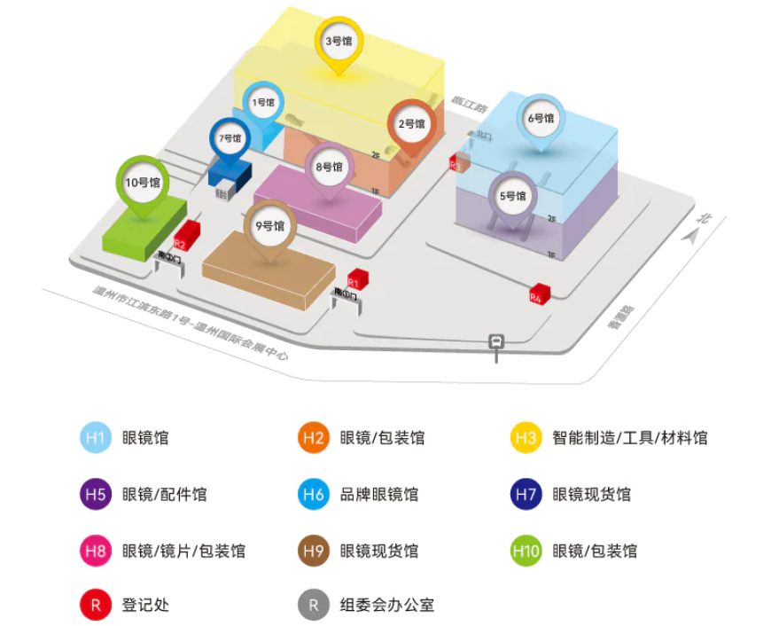 溫州眼鏡展展館平面圖