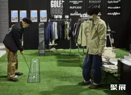 日本户外用品展展会现场(现场盛况)8