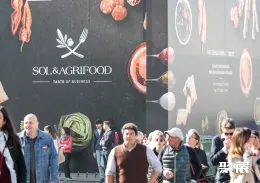 意大利农业食品展展会现场(现场盛况)4