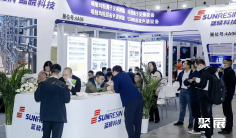 2025上海生物展电子会刊