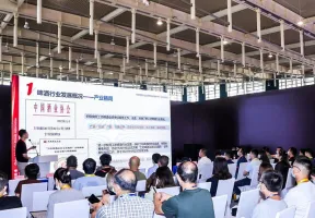 2025亚洲精酿展时间与地点