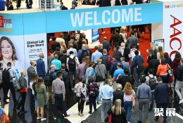 美国实验室展现场图片1