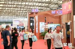 广州海外置业展现场图片2