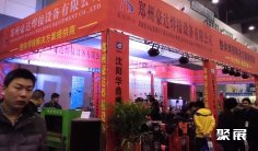 中部制博会(CCEME)2026门票购买途径