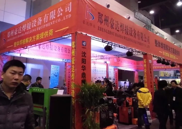 郑州国际装备制造业展-中部制博会
