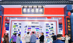 2025广州健康营养展参展攻略(时间地点+门票多少钱?)