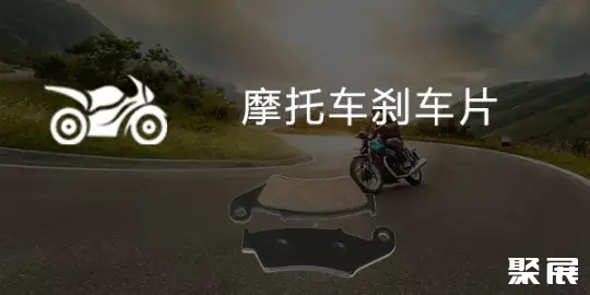 杭州永利摩擦材料有限公司