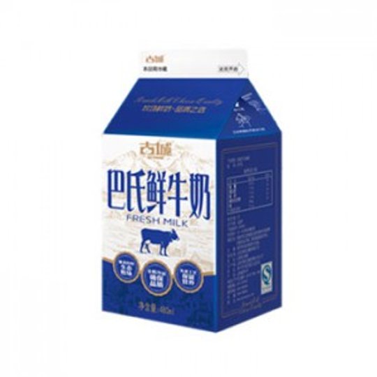 山西古城乳业集团有限公司