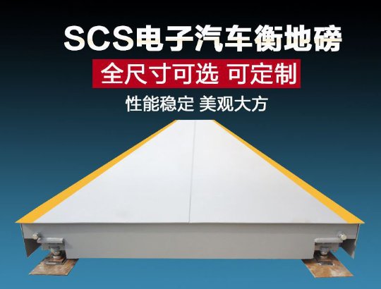 广东科达计量科技有限公司