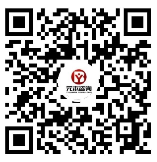 苏州元本科技咨询有限公司