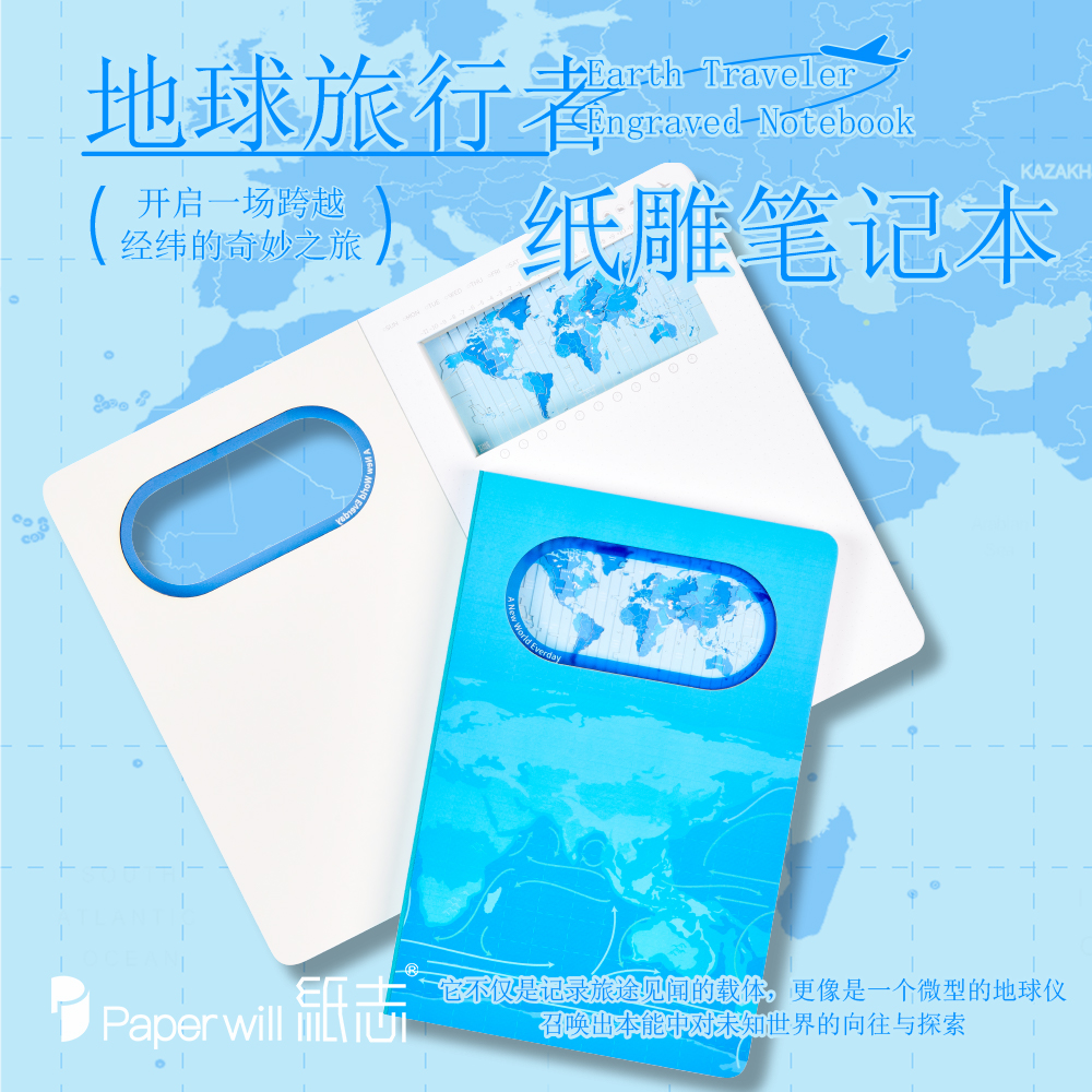 Wish Composite Insulator Co., Ltd. (Wishpower)