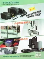 深圳图说智能网络科技有限公司