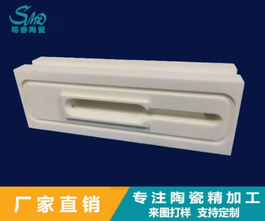 永州明睿陶瓷科技有限公司